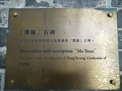 景点-九龙寨城公园