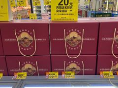 -沃尔玛超市(北大街店)