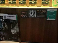 -山葵家居酒屋(天目里店)