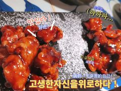 雪花糖醋里脊-绿茶餐厅(龙湖杭州金沙天街店)