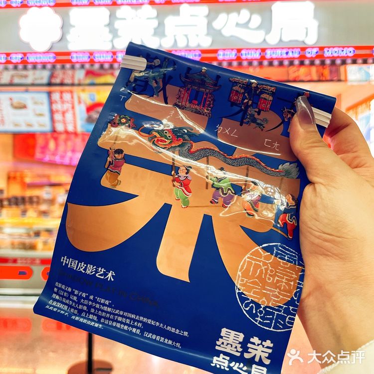 不用排队买到茶颜悦色！长沙机场必买特产！