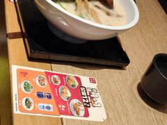 -味千拉面(又一城店)