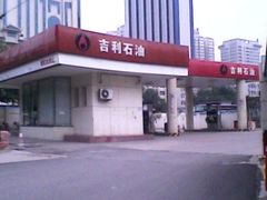 -中化石油朝阳洗车行