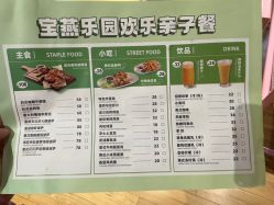 -宝燕乐园(闵行旗舰店)