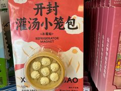 -黄家老店(晋安路店)