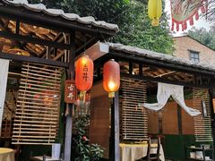 门面-五邑人家(江门店)