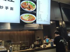 -聚园面庄(新光天地店)
