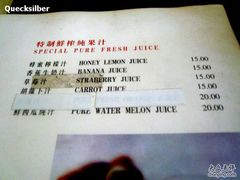 照片&nbsp;6530-露西亚咖啡西餐厅(哈尔滨俄侨纪念馆店)