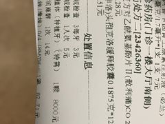 -杭州师范大学附属医院(杭州总院)