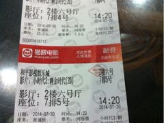 iphone_upload_pic-和平影视娱乐城