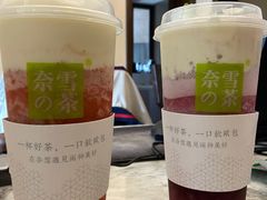 -奈雪的茶(国金中心店)
