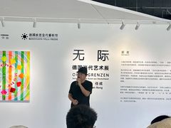-辰熙ACX星海艺术中心