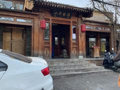 -小吊梨汤·北京菜(香山店)