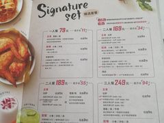 菜单-必胜客(新福地店)