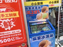 -味多美蛋糕(新和平里店)