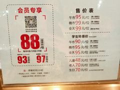 -韩盛·盛江山自助料理(K11黑金店)