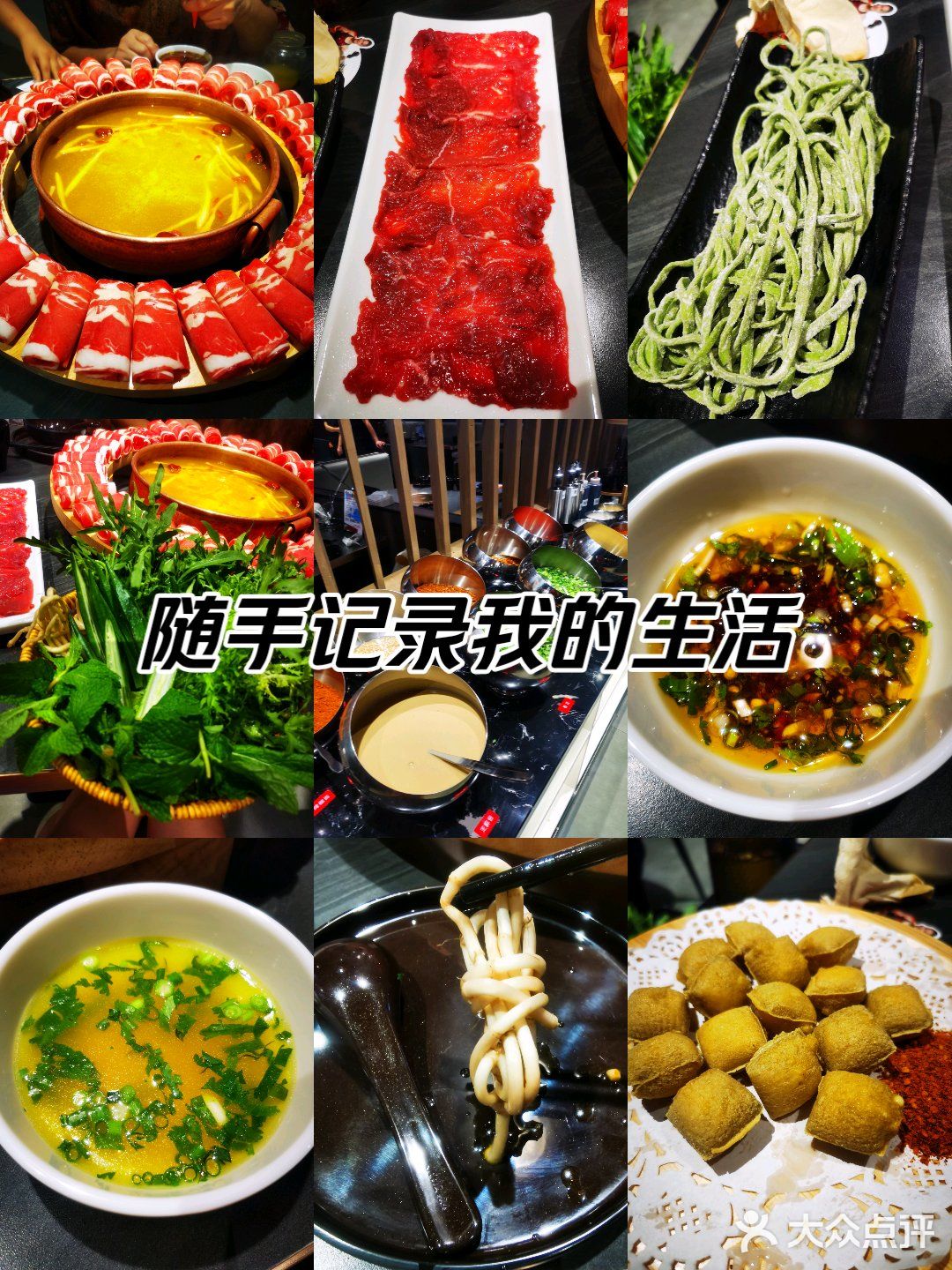 涮涮乐，幸福感up↑