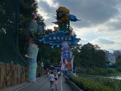 -东湖欢乐水世界