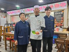 -马记伊源斋涮肉·清真菜(百子湾店)