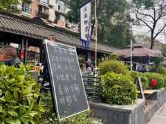 -听香·678茶铺(猛追湾店)