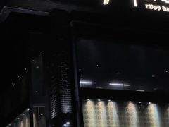 门面-小十料理(新城店)