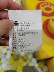 -meland亲子乐园•派对•研学(苏州悠方购物中心店)