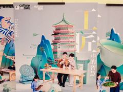 -天津香格里拉大酒店
