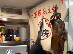 -新新湘菜馆(新中街二条店)