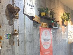 -老徐烧烤涮肚(交道口店)