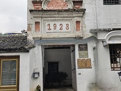 -墨池公园