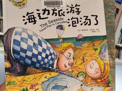 -广州市白云区图书馆