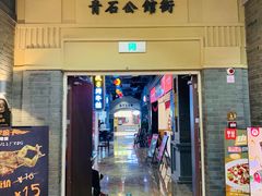 -吾悦广场(南京鼓楼店)