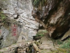 -雁荡山三折瀑景区