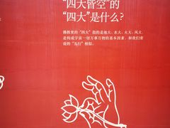 -西安市广仁寺