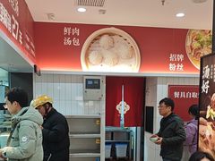 -回味鸭血粉丝汤(砂之船店)