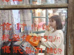 -CITY MART城市集市·里弄(北外滩来福士广场店)
