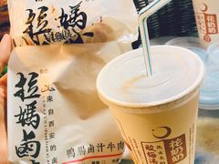 -清真拉妈卤味(回民街店)