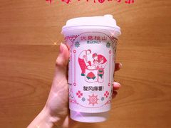 -伏小桃(明瓦廊店)