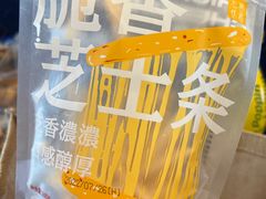 -阮大兴糕团(日月光中心店)