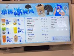 -煲珠公·老红糖珍珠奶茶(长宁龙之梦店)