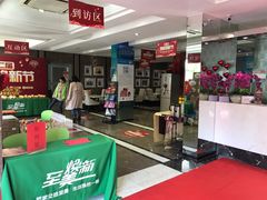 -至美焕新·全屋翻新