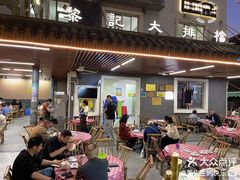 -黎记大排档(慈云路店)