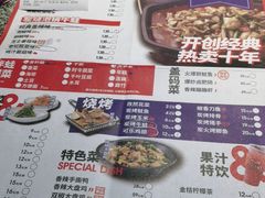 -蘭奢雅集·江浙菜(青山江滩店)