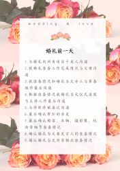 -红丝高端婚礼中心(旗舰店)