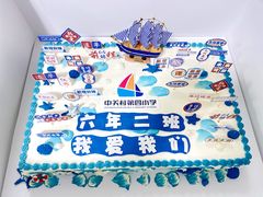 -咖咖熊蛋糕定制·蓝风车动物奶油