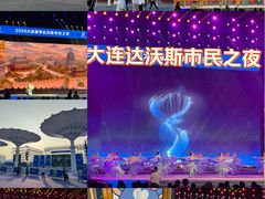 -东港音乐喷泉广场