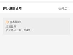 -牛华八婆麻辣烫(起源店)