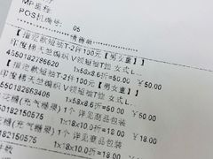 -MUJI无印良品(西单大悦城店)
