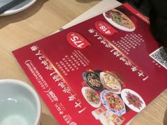 -老福洲·三十年福州味(斗东店)