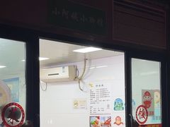 -小阿姨小脚粽(静安店)